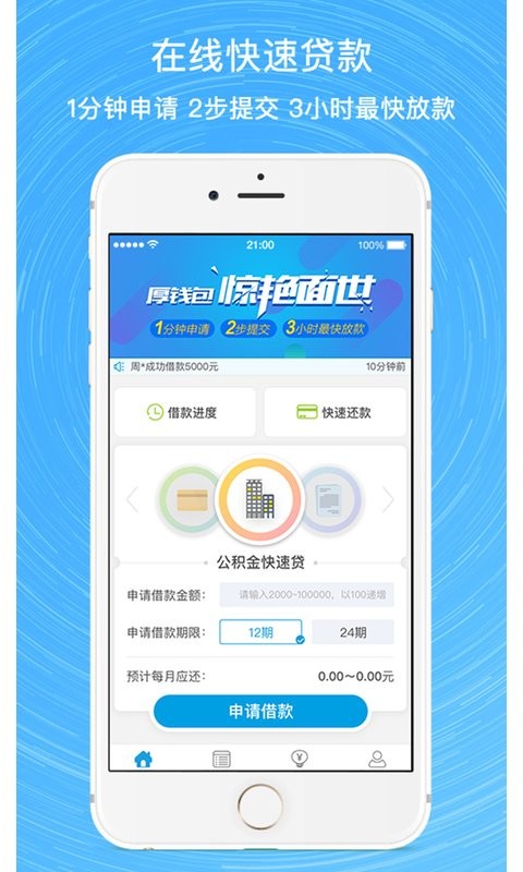 钱包app官网下载安装,钱包app官网下载安装imtoken