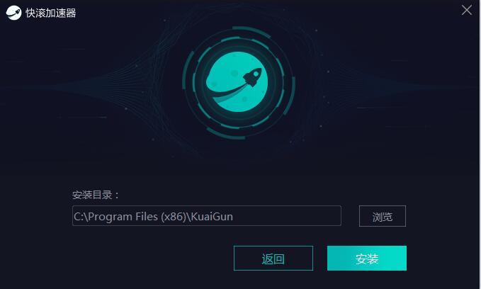 无需登录免费加速器,外网加速免费版app