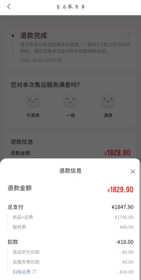 u币交易软件苹果,u币交易软件苹果下载