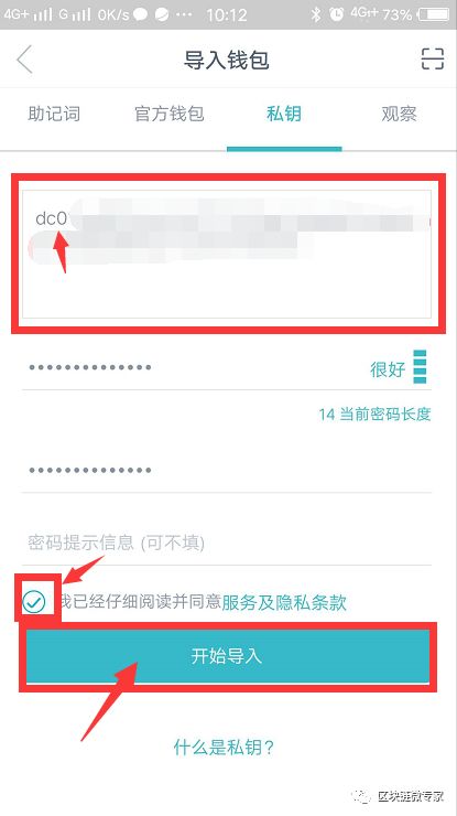 imtoken钱包钱被转走了怎么办的简单介绍