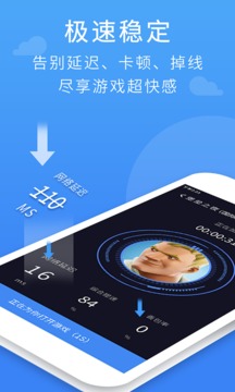 免费加速器免费下载ios,免费的加速app官网下载ios