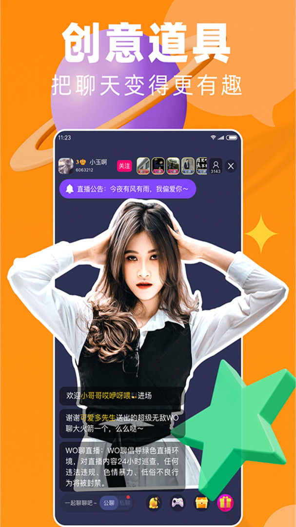 telegreat中文版下载苹果wo,telegreat中文手机版下载ios