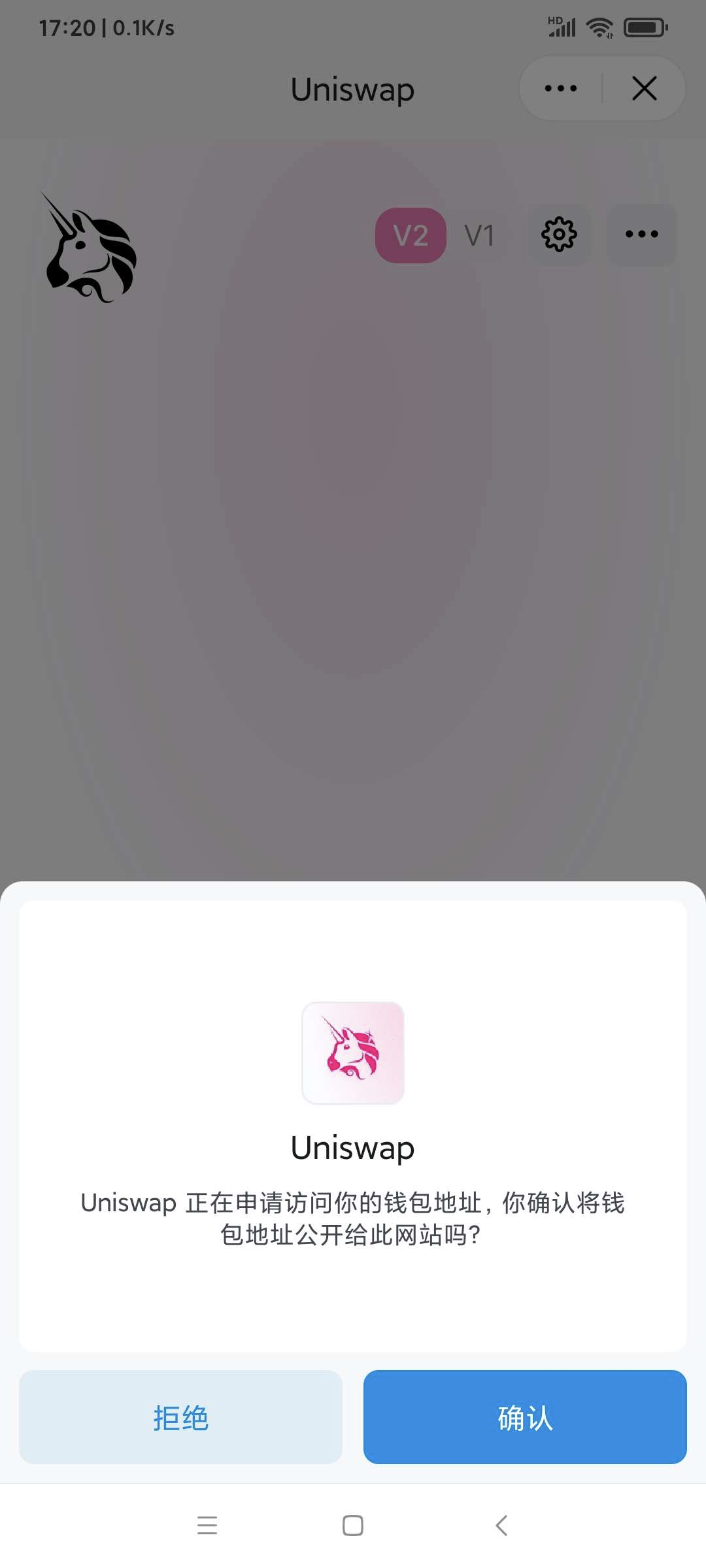 imtoken授权被拒绝,imtoken授权管理系统