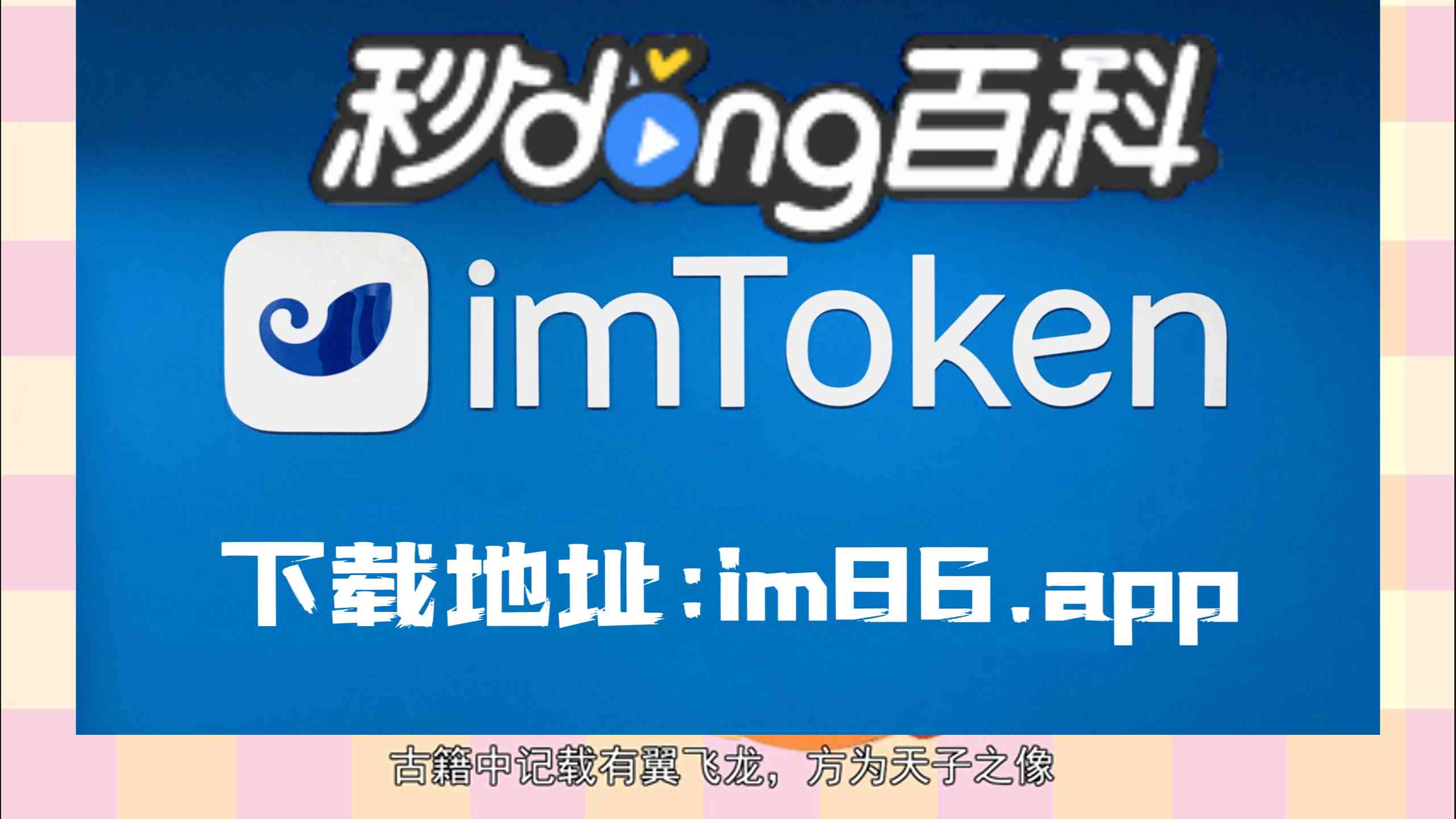 im钱包冷钱包官方下载,im钱包怎么购买trx能量