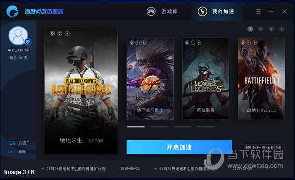 游戏加速器国外免费版,游戏加速器国外免费版ios