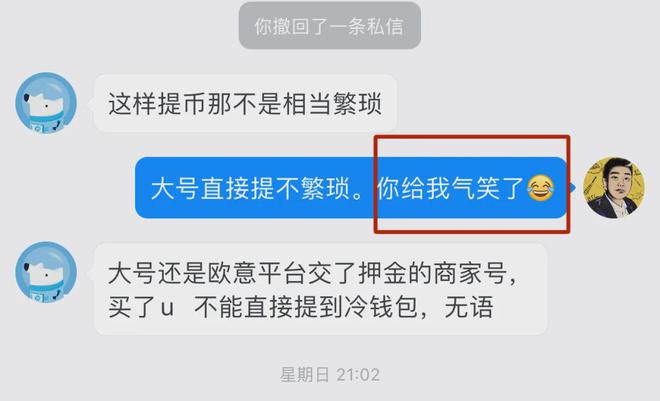 欧意交易所官网客服电话是多少的简单介绍