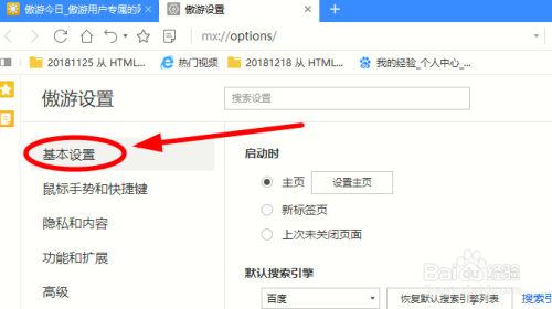 uc浏览器搜索内容为啥跳转到自带浏览器了呢,uc浏览器搜索内容为啥跳转到自带浏览器了呢怎么回事