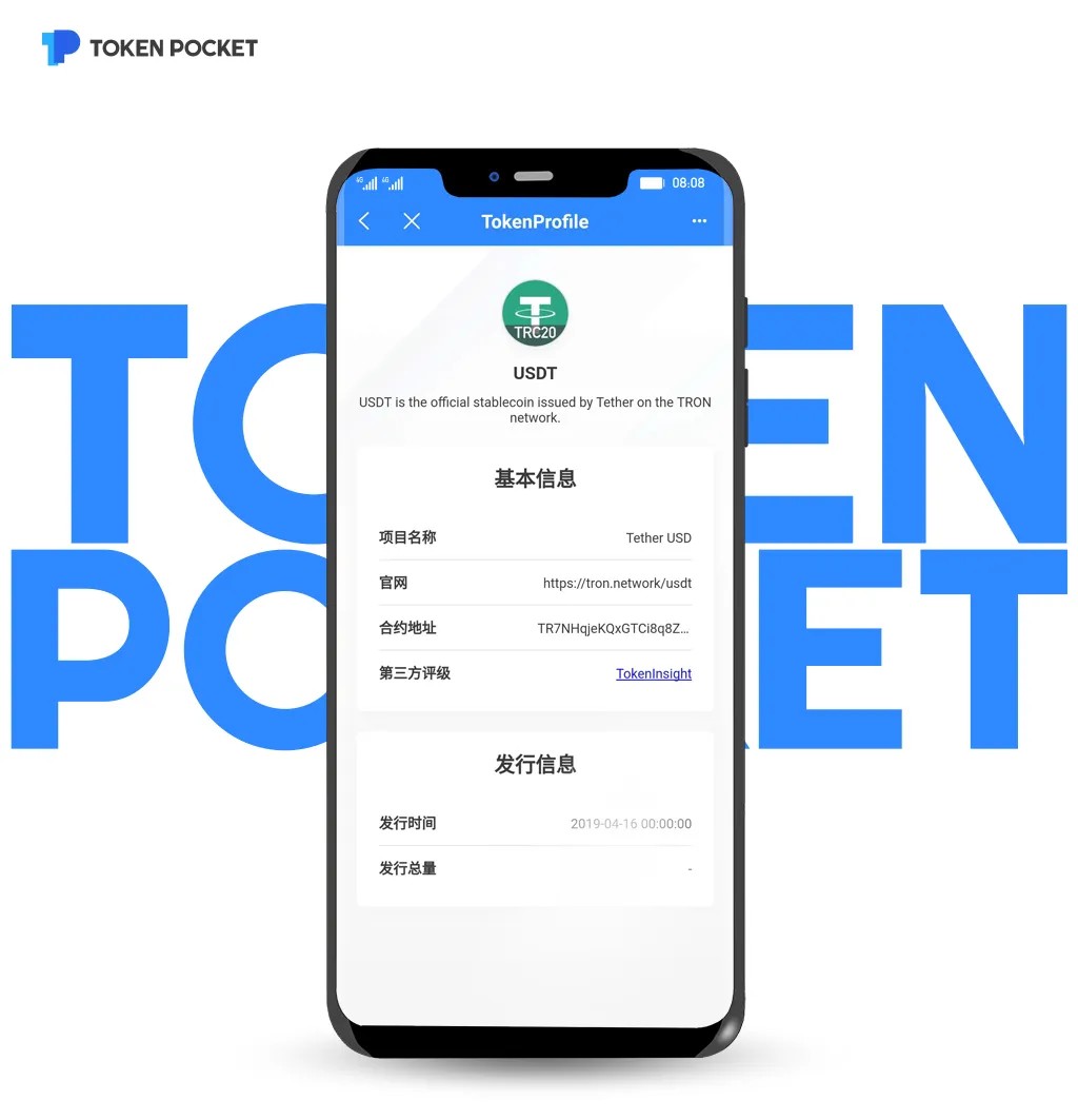 tp钱包创建usdttrc20钱包的简单介绍