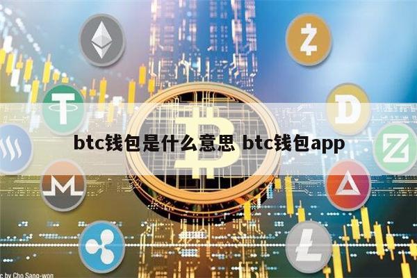 比特币冷钱包多少钱,比特币冷钱包平台倒闭怎么办