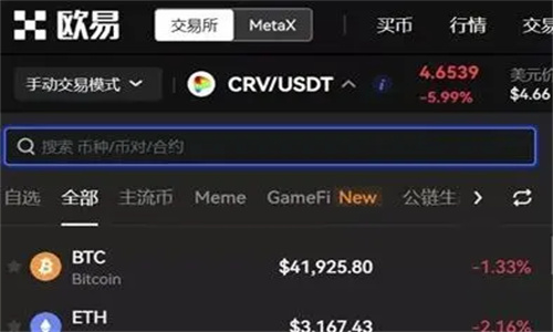 包含usdt交易平台app下载邮箱注册的词条