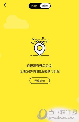 纸飞机app聊天软件苹果的简单介绍