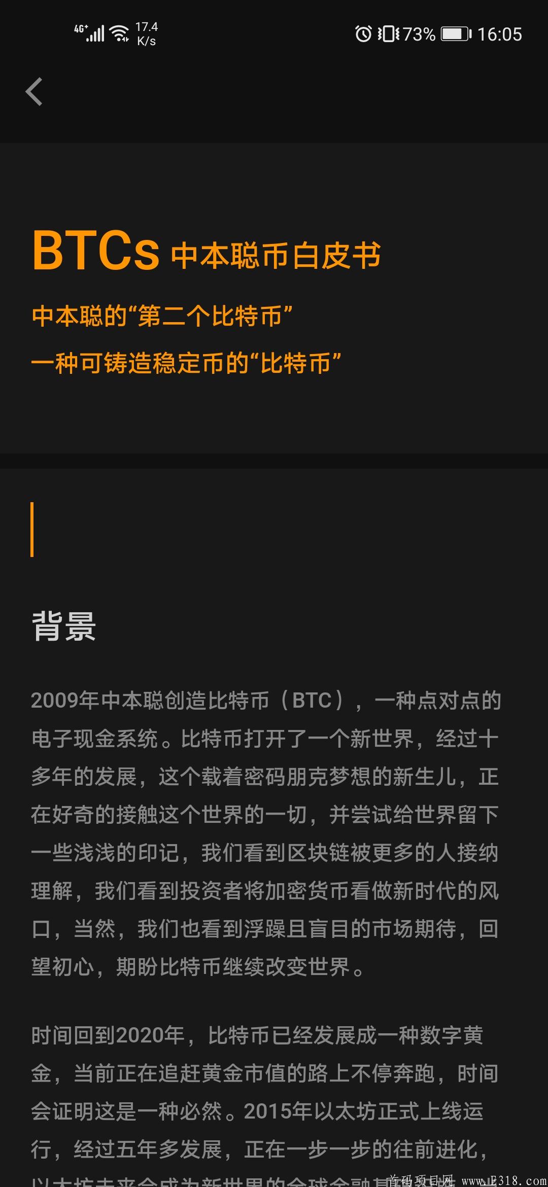 中本聪挖矿如何绑定上级,如何在中本聪挖矿中赚取收益