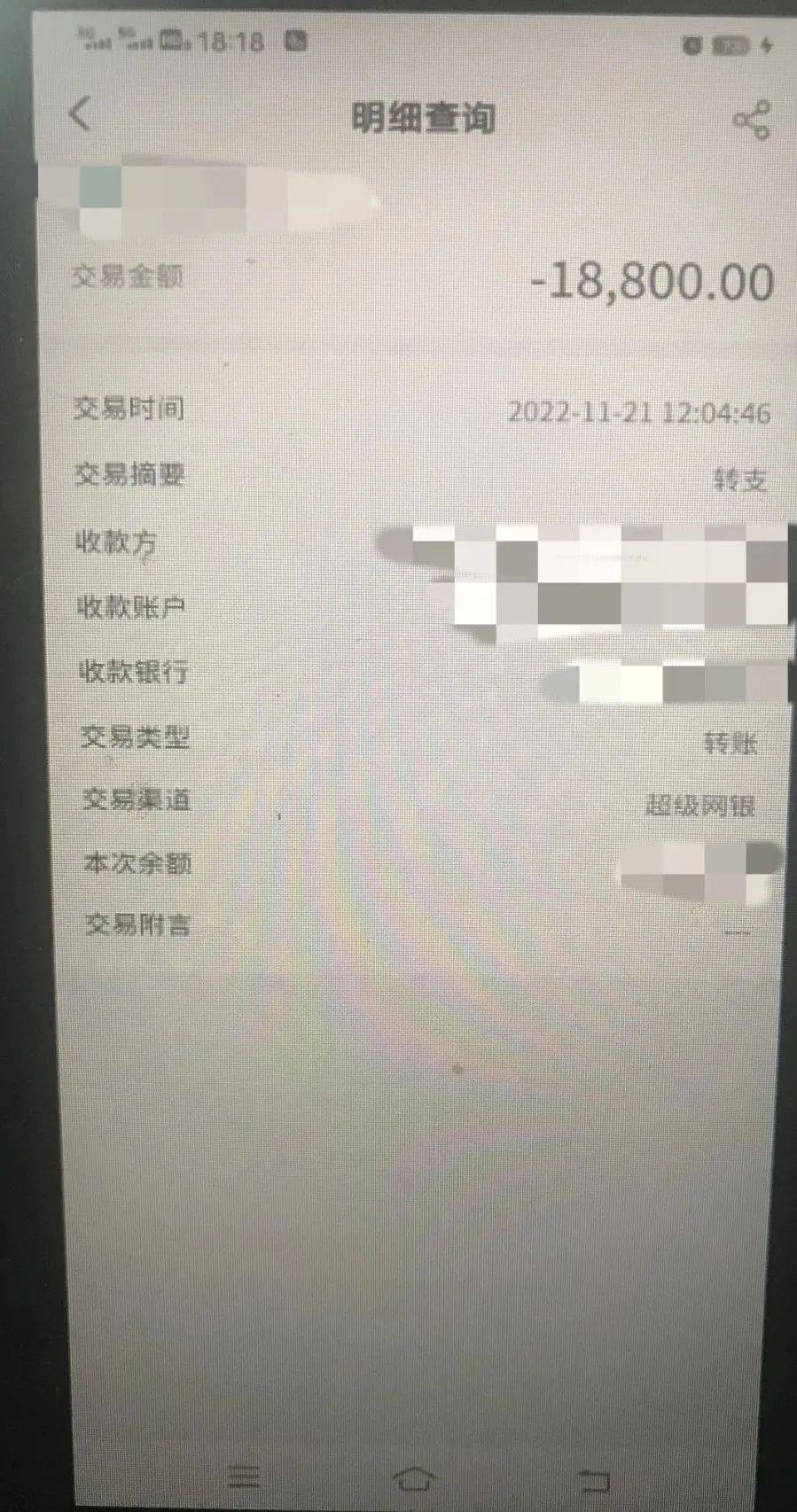 im钱包诈骗,imtoken多重签名钱包