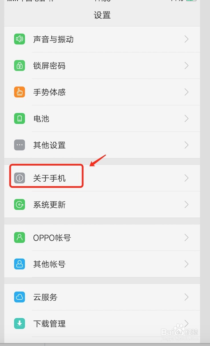 oppo手机无法下载app,OPPO手机无法下载高危软件怎么办