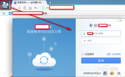 uu浏览器怎么用,怎么用uu给浏览器加速