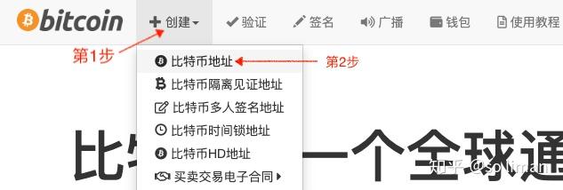 无私钥钱包怎么转到交易所,无私钥钱包怎么转到交易所里