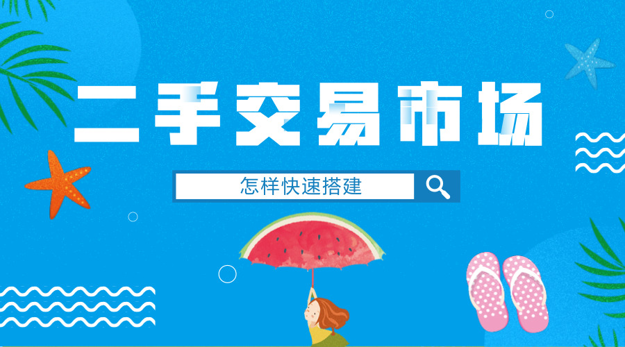 二手平台哪个比较好,二手平台除了闲鱼还有哪些