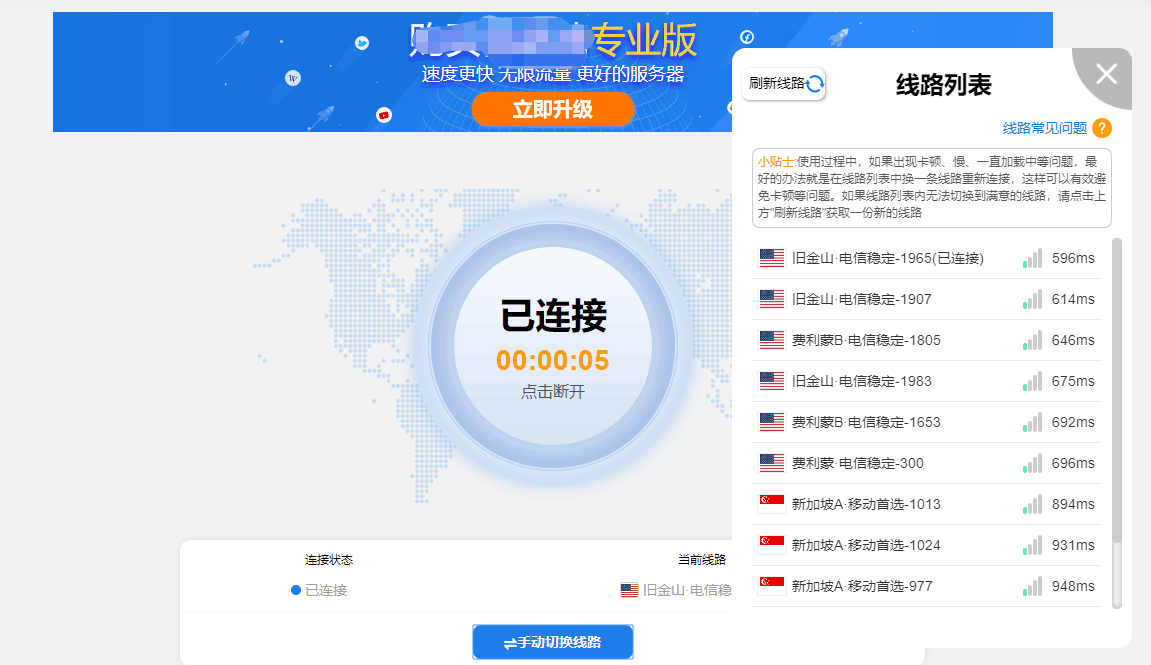手机挂梯子用什么软件比较好用,手机挂梯子用什么软件比较好用点