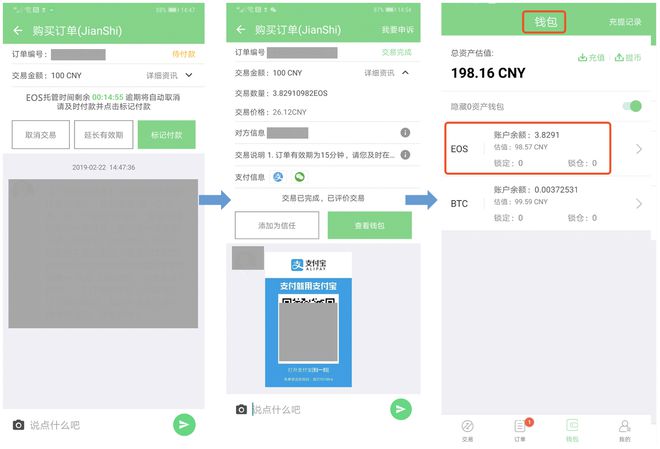 tokenpocket钱包,tokenpocket钱包ios