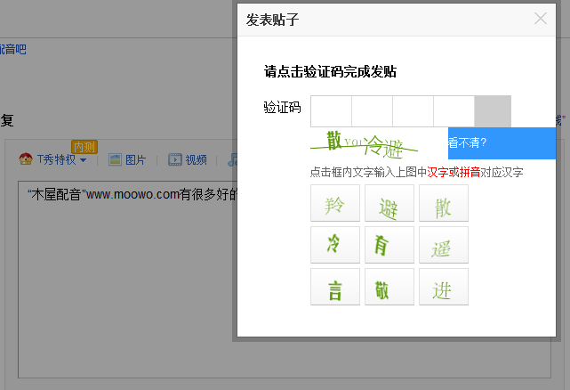 验证码没有了怎么办,验证码没显示是怎么回事