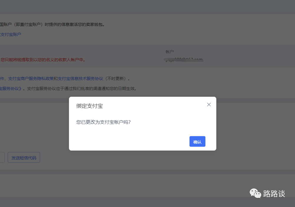 im钱包会不会被警察查的到,imtoken币被盗找回案例