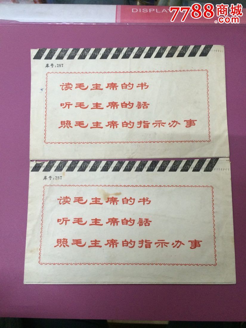 电报哪里下的简单介绍