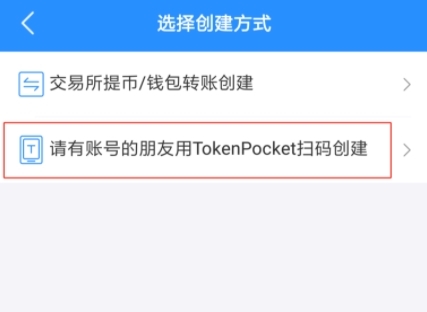 TP钱包创建的EOS账号可以退吗的简单介绍