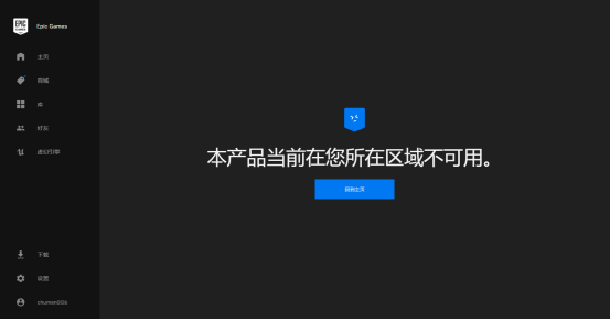 免费加速器有问题吗,免费加速器有什么坏处