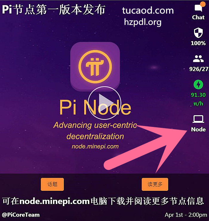 苹果如何下载pi币,ios怎么下载pi币