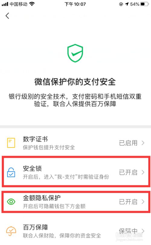 加密钱包怎么用密码登录,加密钱包的口令丢失怎么办