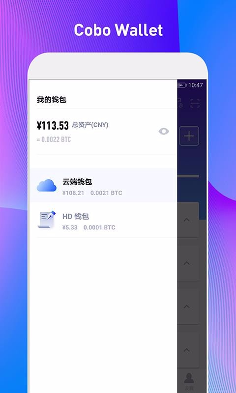 wallet钱包app下载安装,wallet钱包app 最新版本