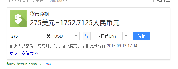 usd怎么换成人民币,usd怎么换人民币汇率
