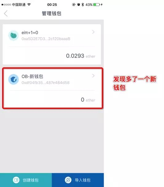 imtoken的钱包地址,imtoken钱包地址可以给别人吗