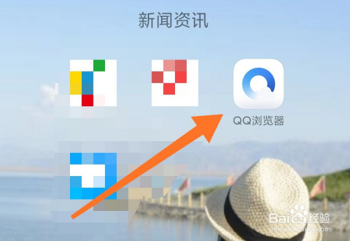 qq浏览器搜索引擎没有百度了,浏览器搜索引擎没有百度了怎么回事