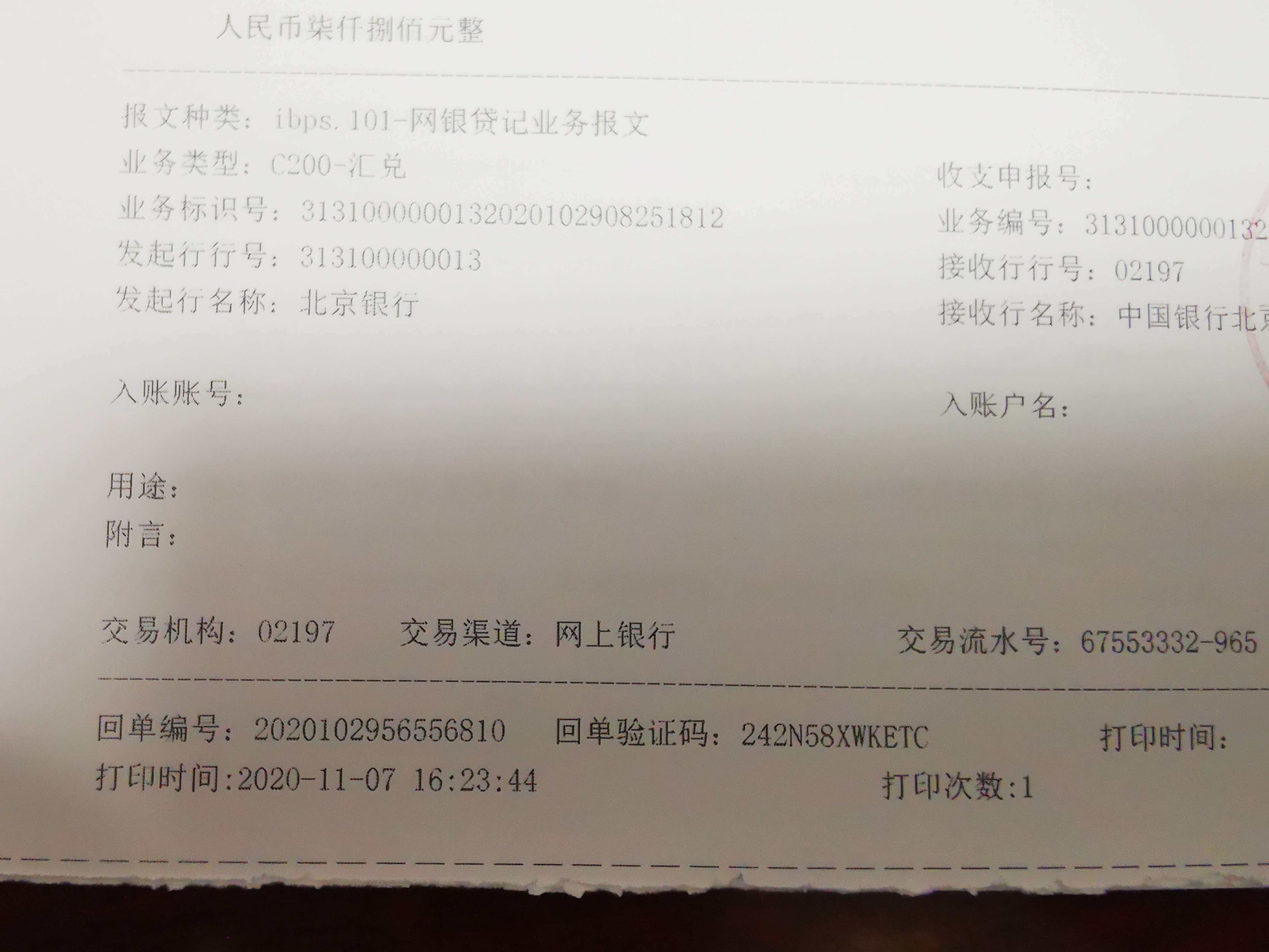 token贷记业务,tokenmoney