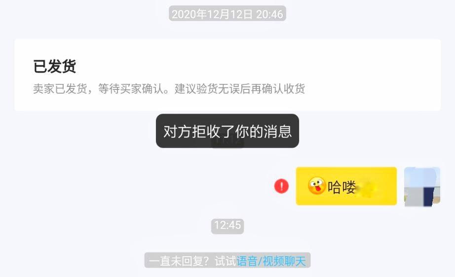下载个闲鱼二手交易平台有风险吗,下载个闲鱼二手交易平台有风险吗知乎