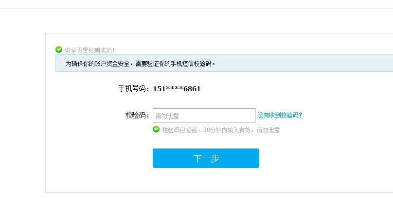 怎样知道自己的验证码是多少?,怎么知道自己的验证码是多少详细解说