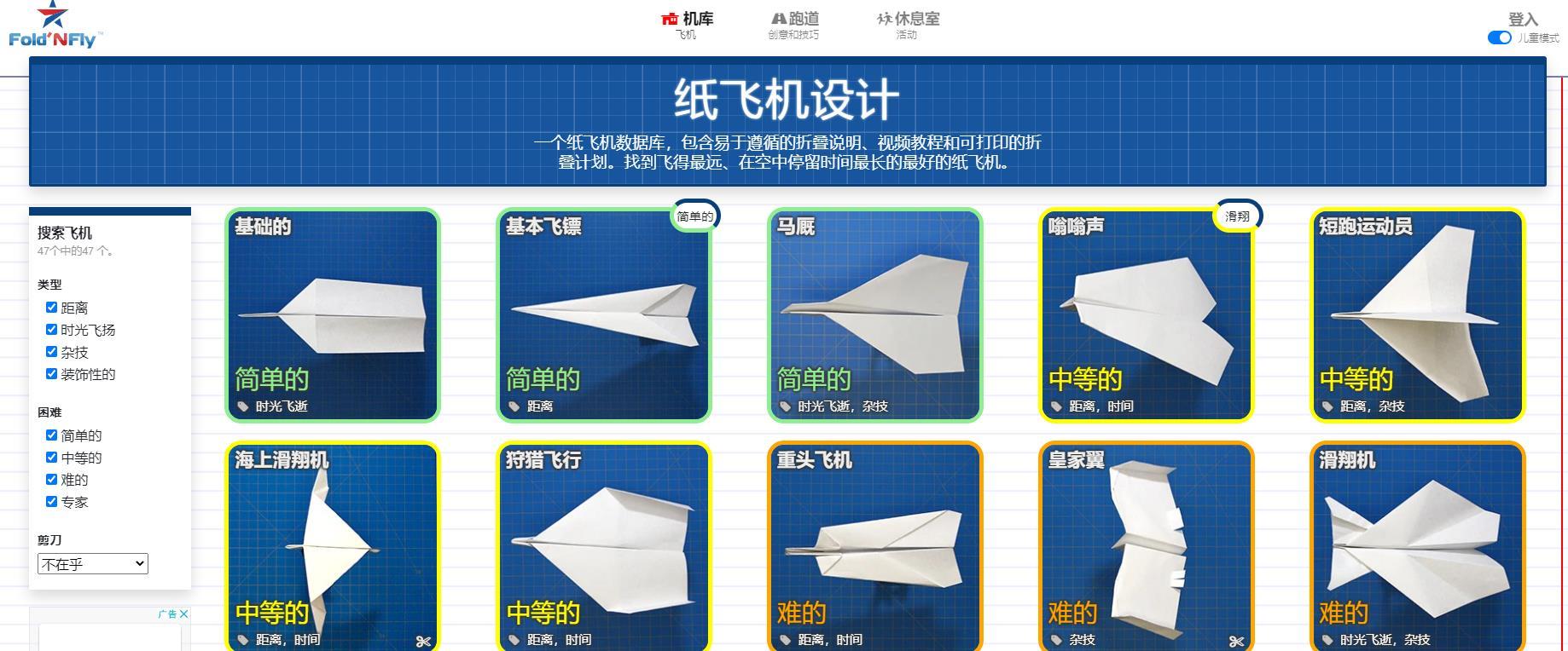 纸飞机怎么解除18岁限制,苹果telegreat怎么解除成人限制