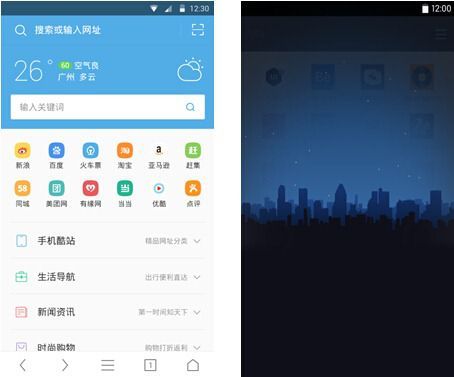 uc浏览器手机网页,UC浏览器手机网页版入