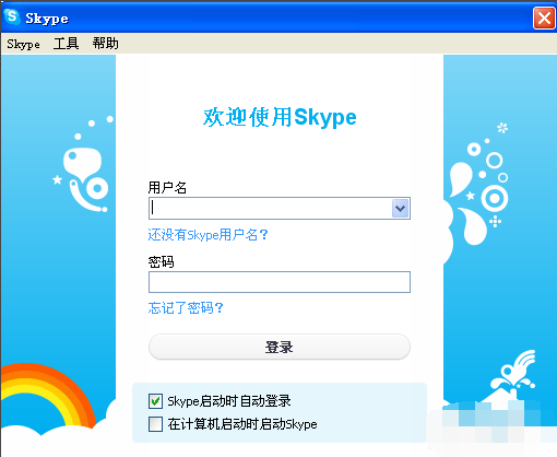 skype官方下载最新版本,skype官方下载最新版本安卓