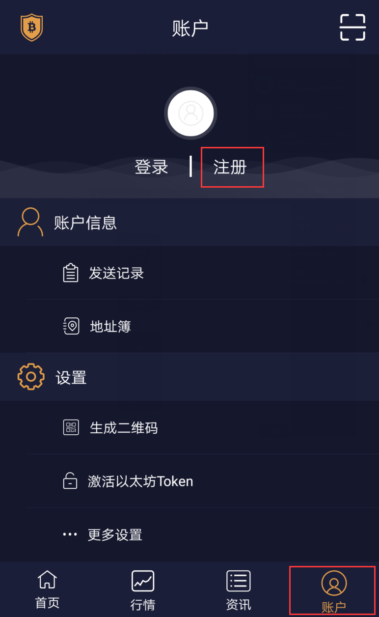 币圈冷钱包是啥,币圈的冷钱包什么意思