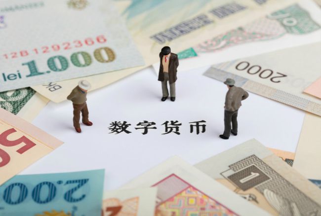 电子货币有哪几种表现形式,电子货币有哪几种表现形式呢