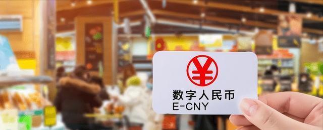央行数字货币即将发行,央行数字货币即将发行 7月28日