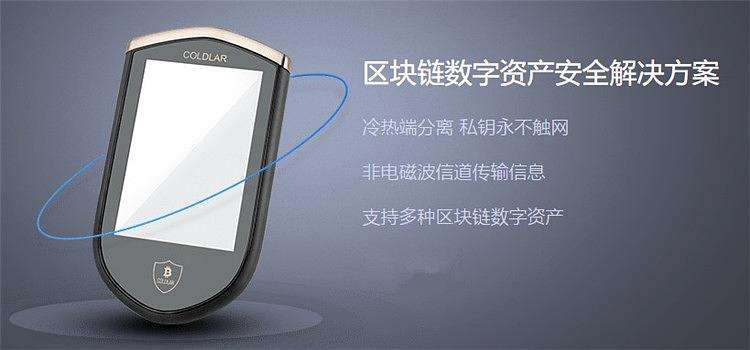 虚拟币冷钱包,虚拟币冷钱包登录IP可以查到吗