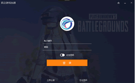 bluelayer加速器下载,bluelayer加速器在哪下