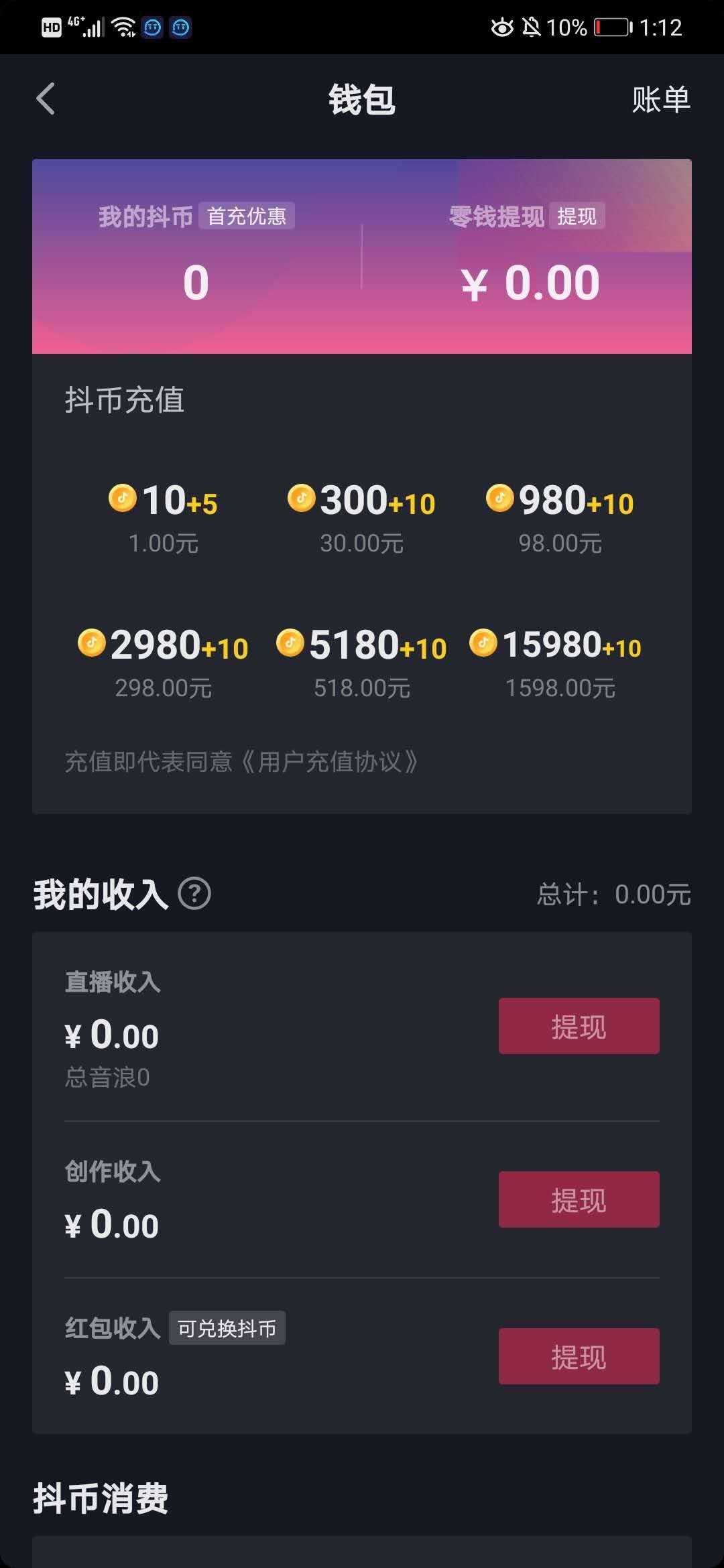 tt币里都有哪些下载局的简单介绍