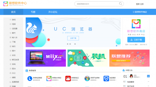 应用商店app下载,应用商店vivo官方下载