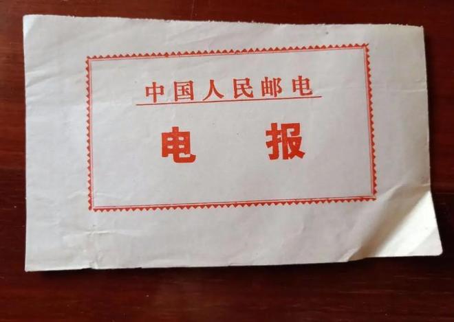 电报是怎么发出文字的,电报以什么方式发送信息