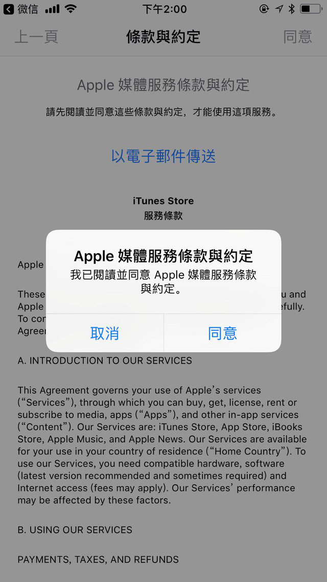 imtoken看不到资产,imtoken怎么看收到了资产