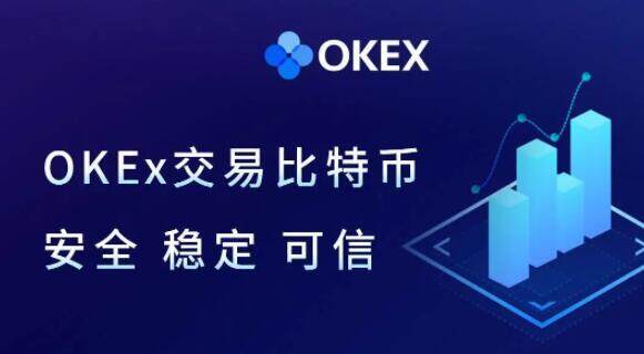 欧意交易所app官网地址,欧意交易所app官网地址是什么